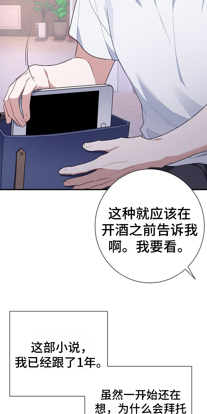 第1章：讨论17
