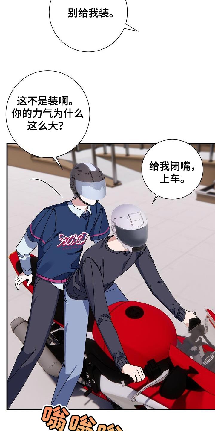 第39章：晕倒16