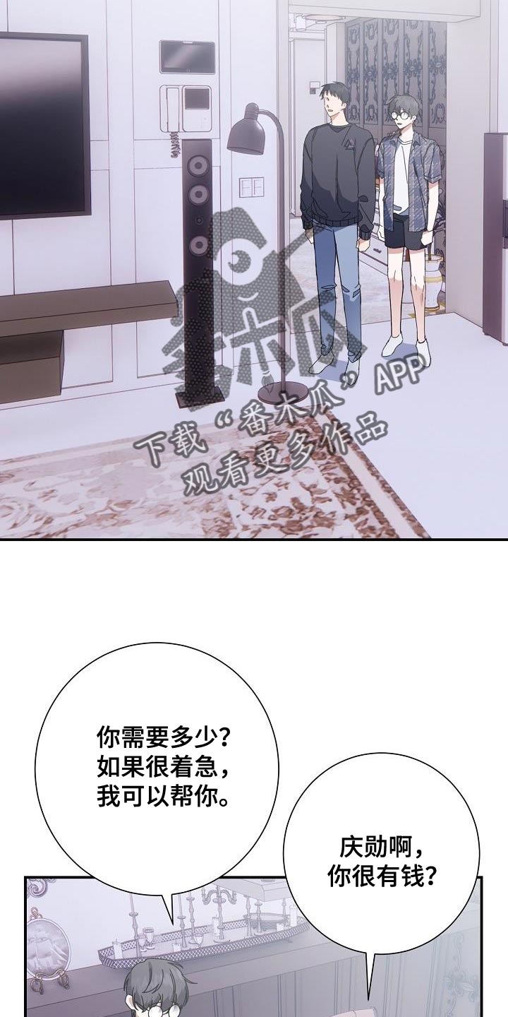 第37章：朋友18