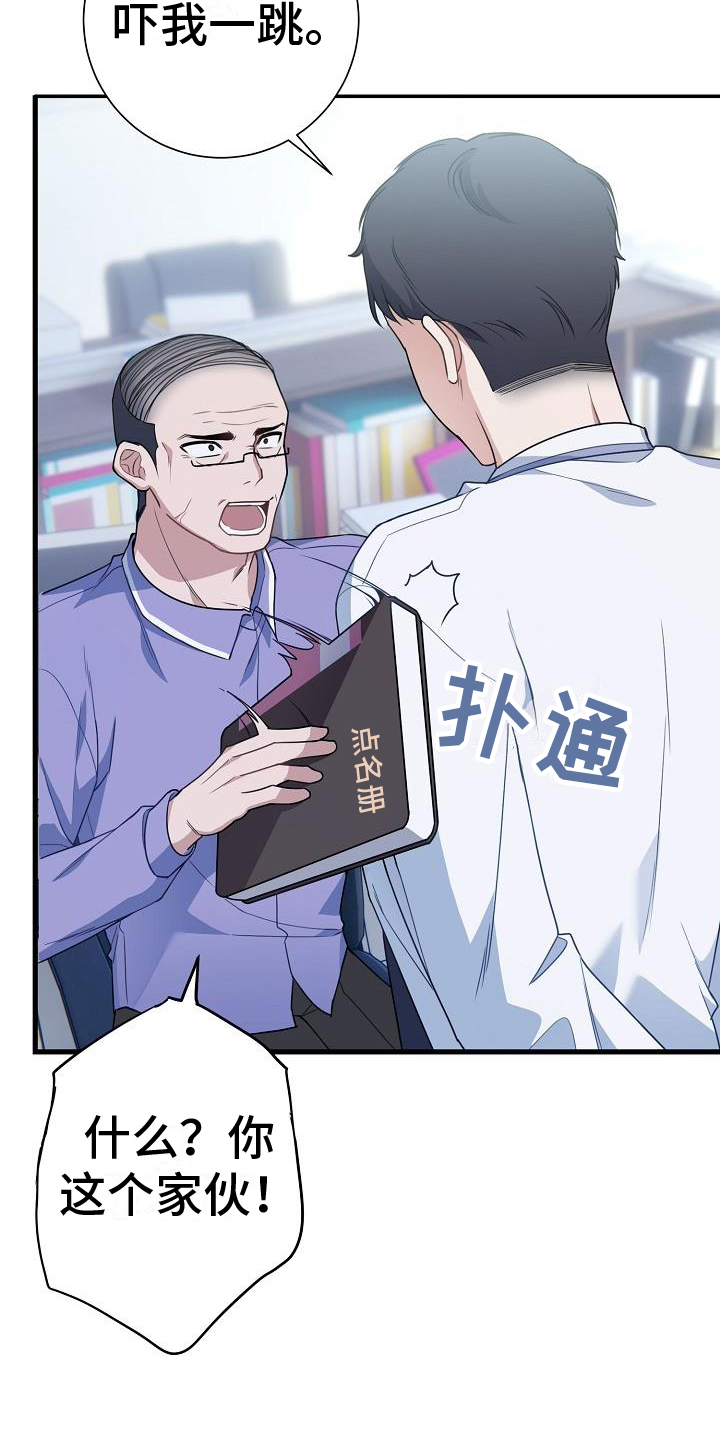 第2章：观点16
