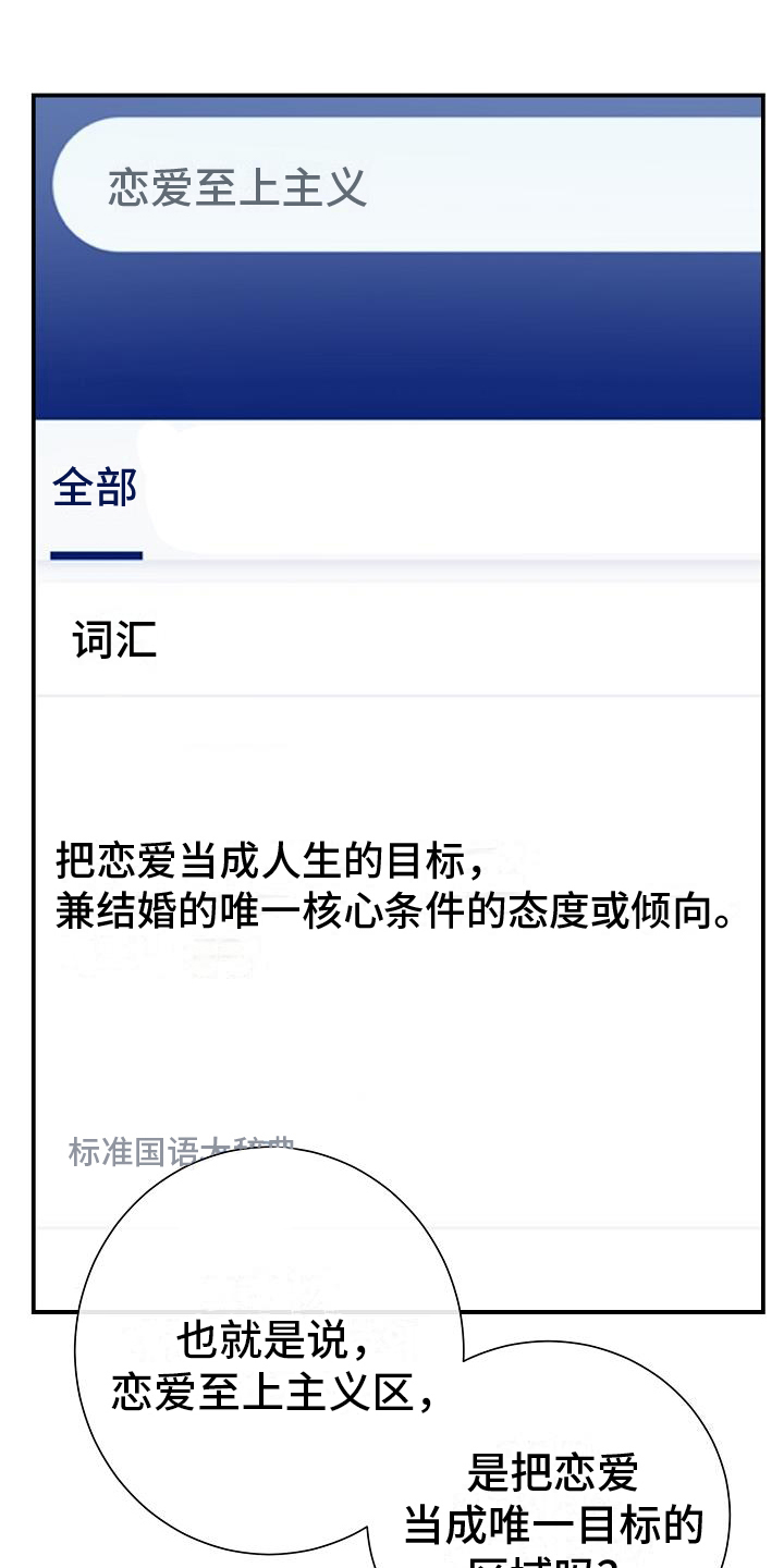第11章：强拉硬拽20