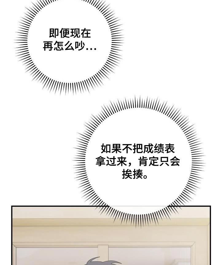 第37章：朋友11