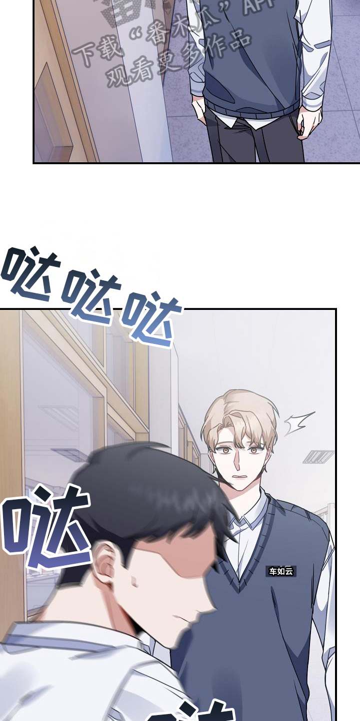 第21章：道歉16