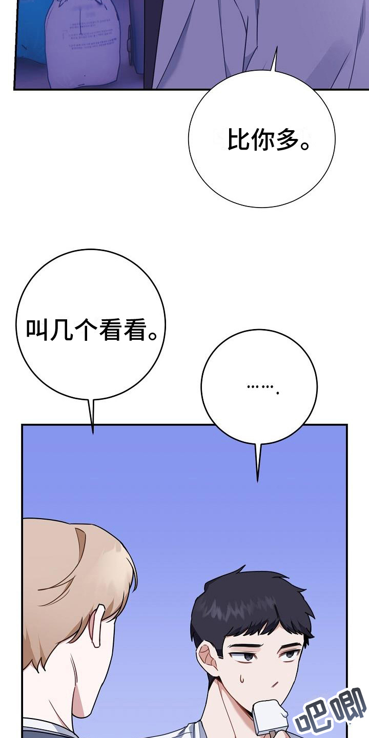 第10章：想法1