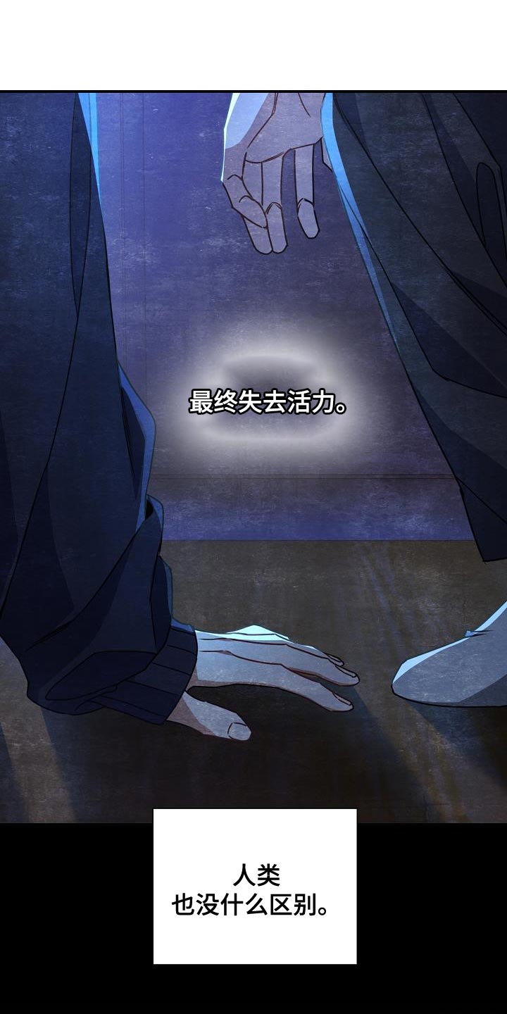 第33章：讨厌自己22