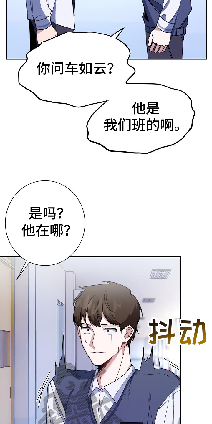 第4章：询问12