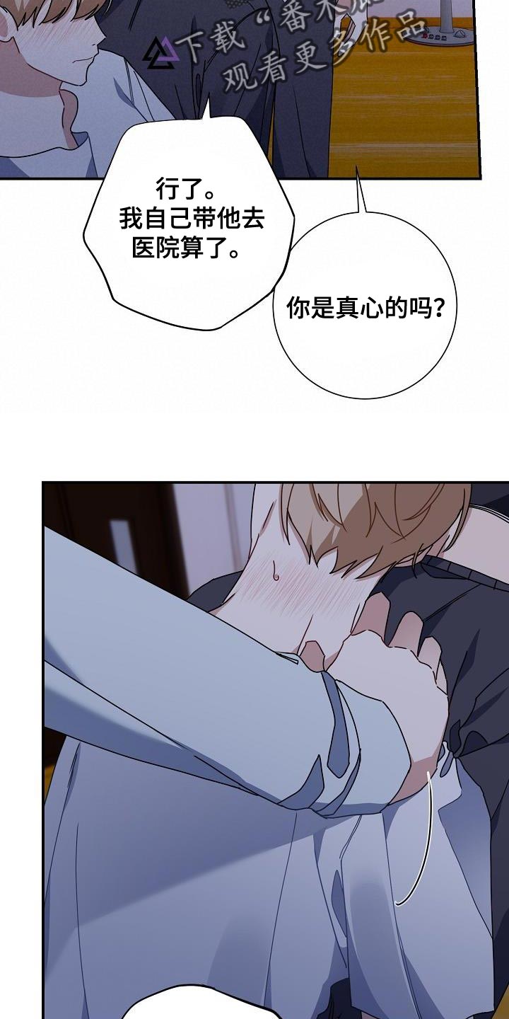 第39章：晕倒33