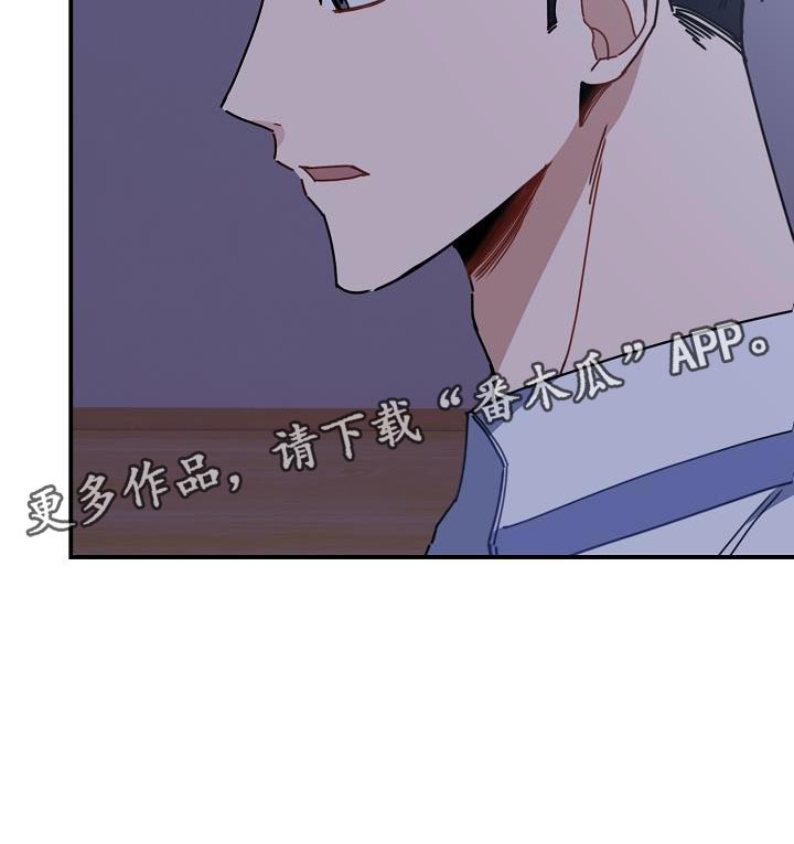 第34章：本不应该跟你说23