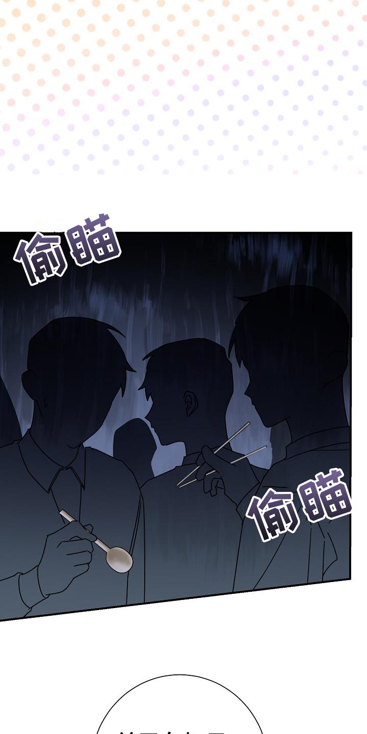第18章：交朋友25