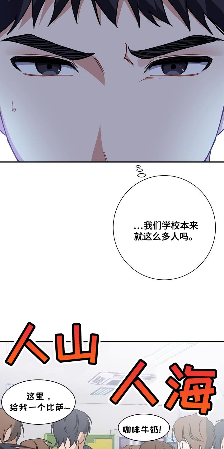 第27章：吃面包16