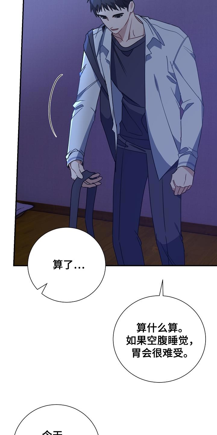第33章：讨厌自己10