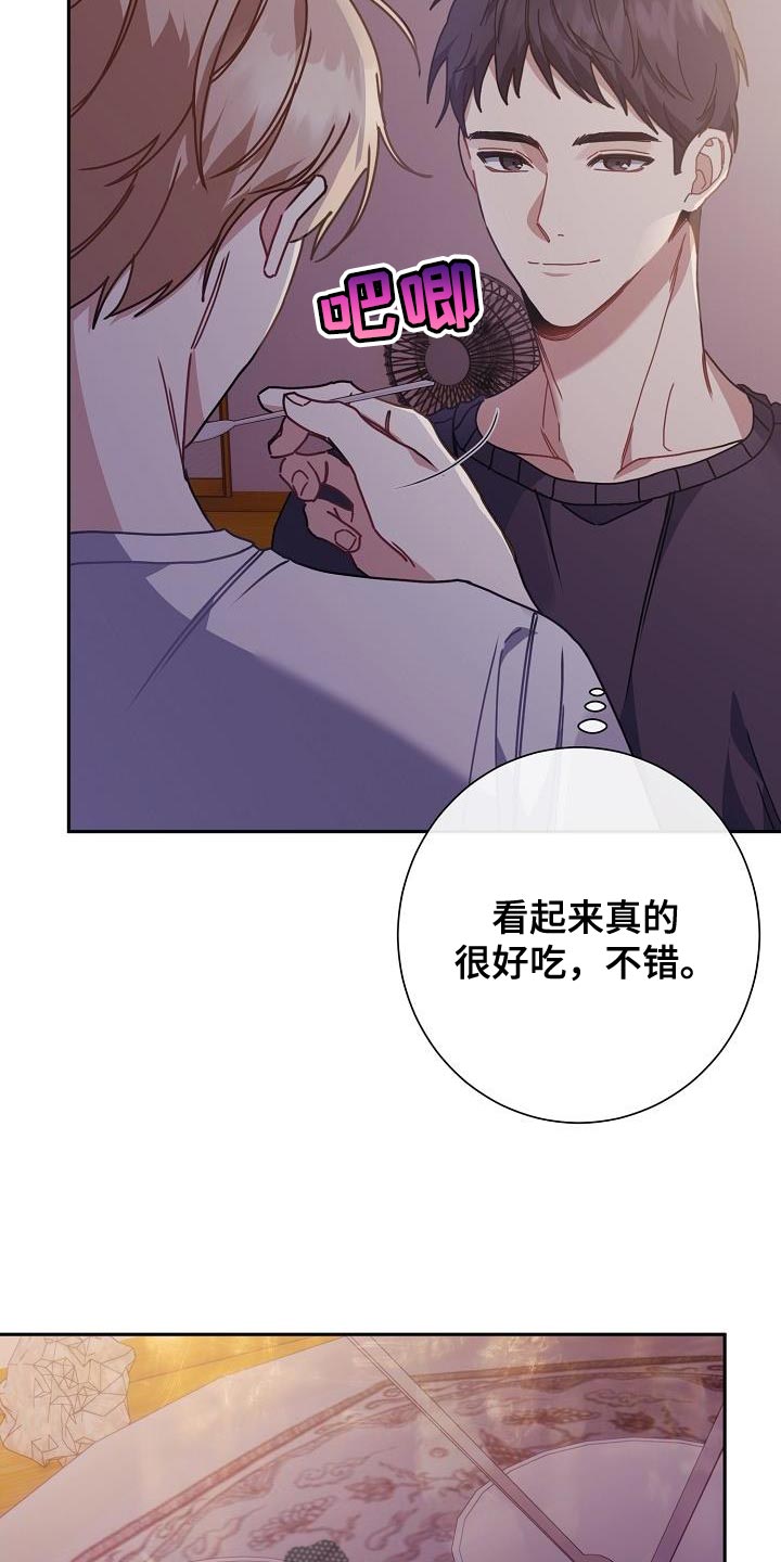 第41章：在家过夜28