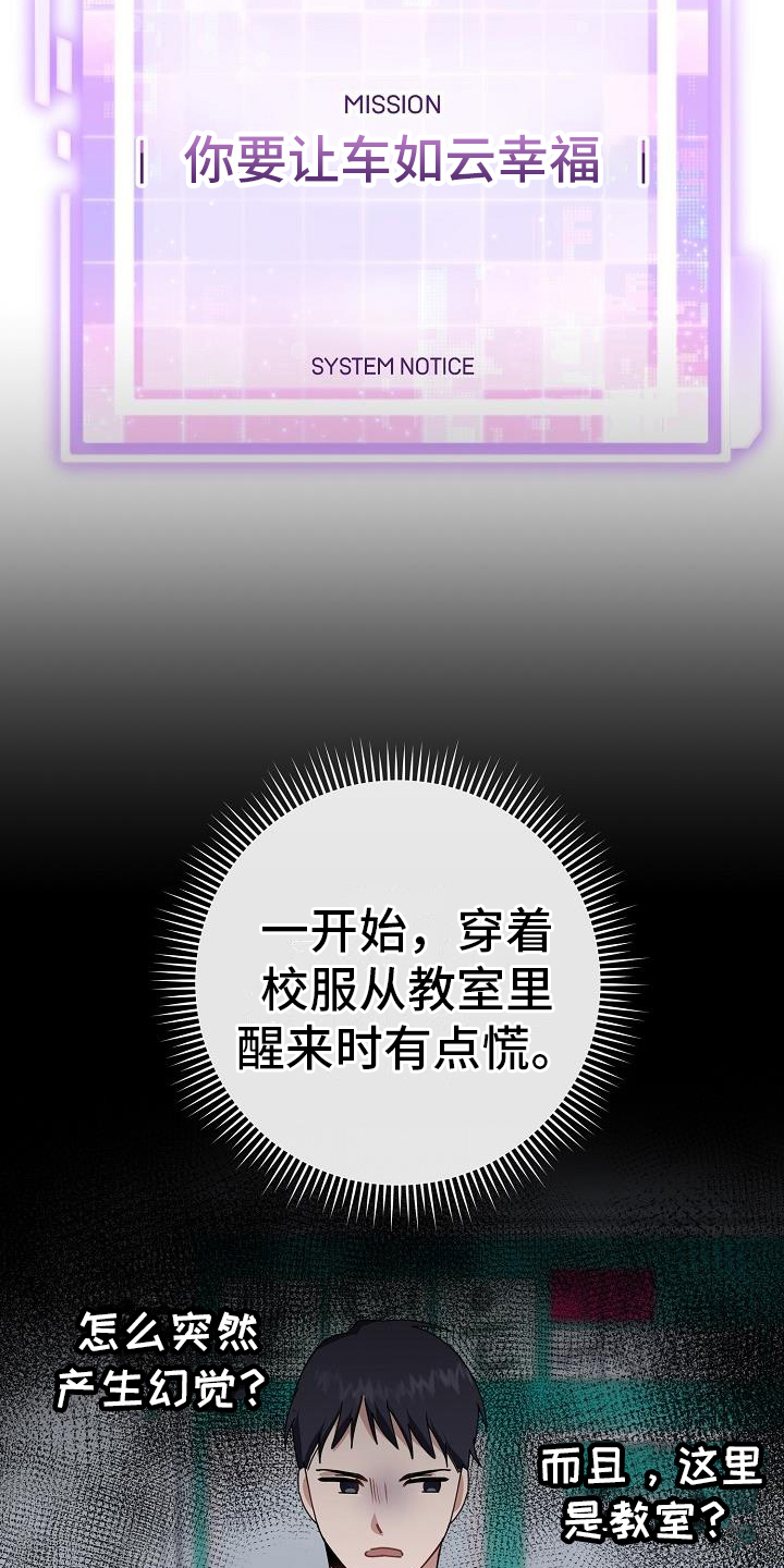 第3章：打听3