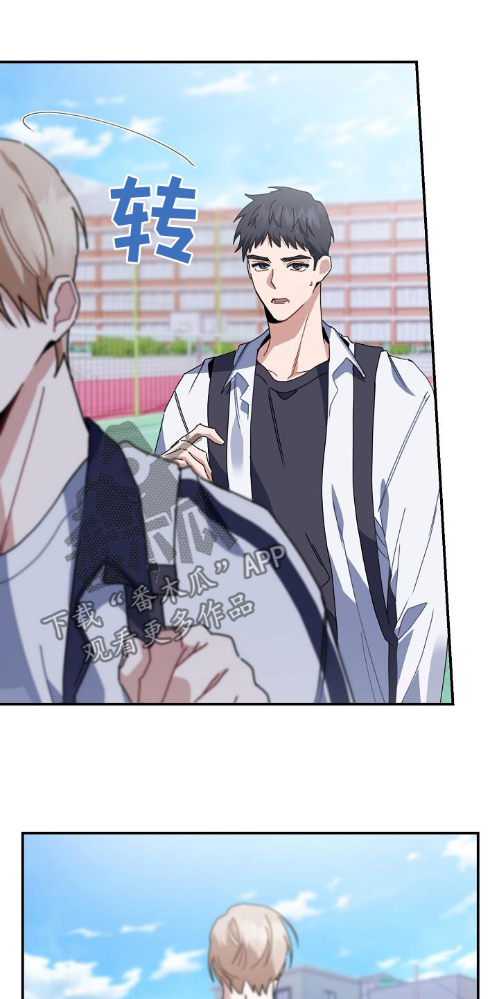 第47章：好感度零11