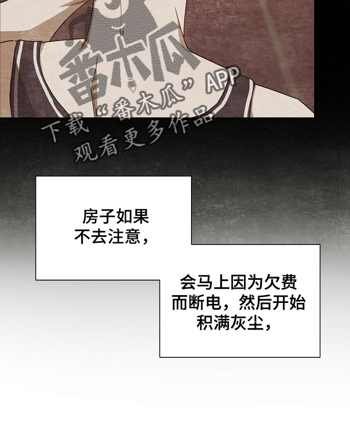 第33章：讨厌自己21