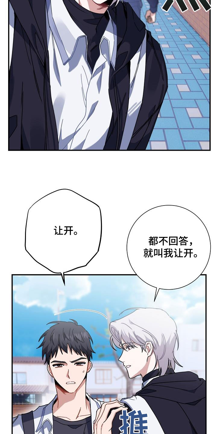 第47章：好感度零15