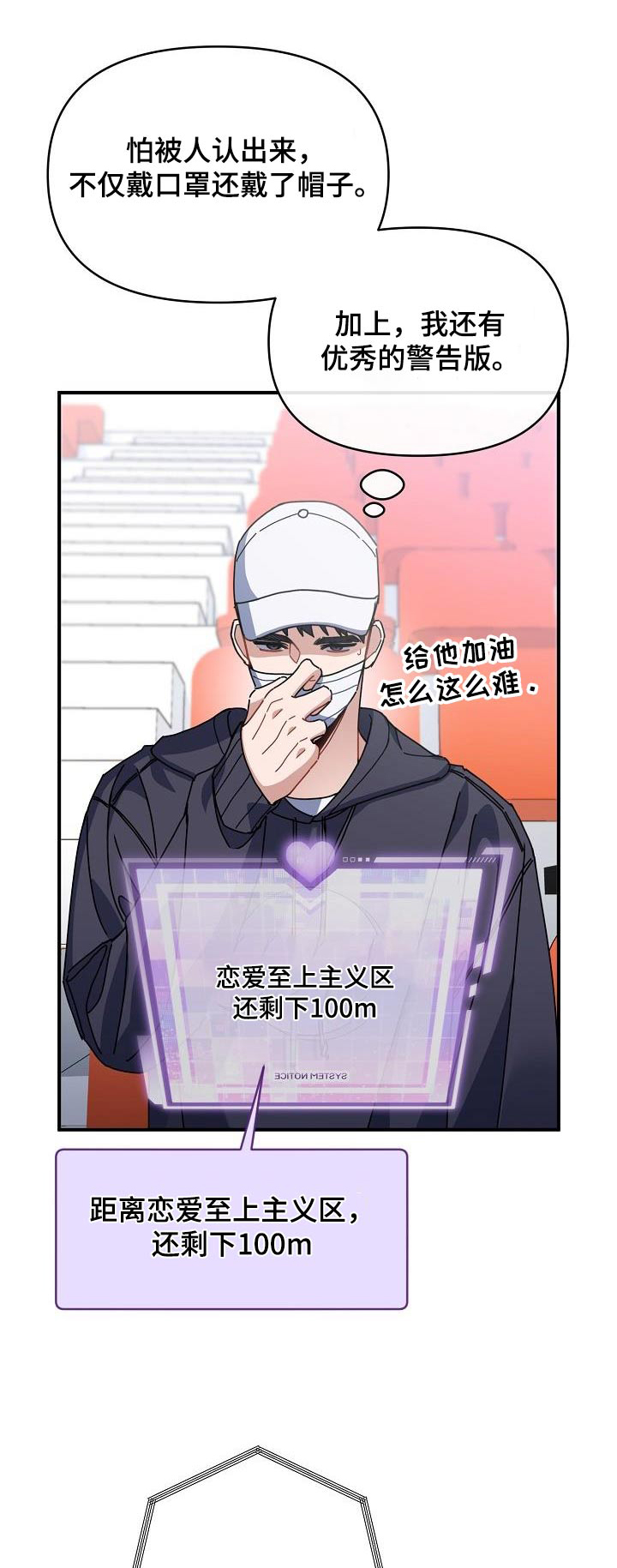 第55章：上升0
