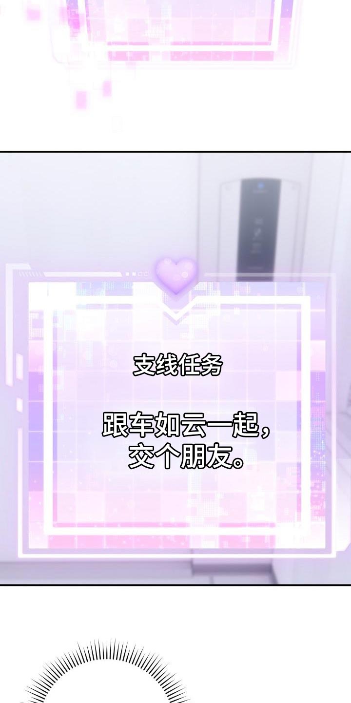 第38章：摩托车32