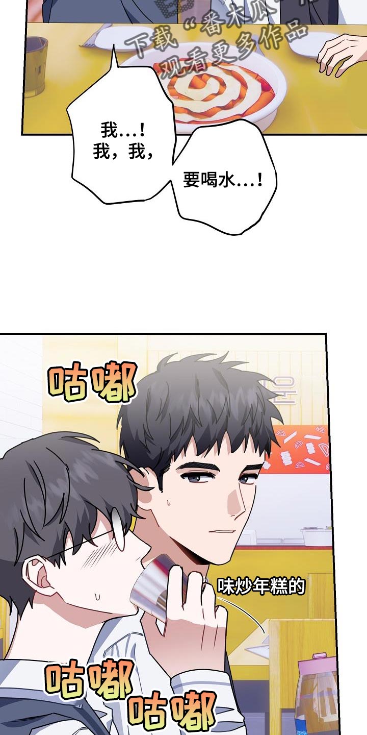 第32章：减益效果31