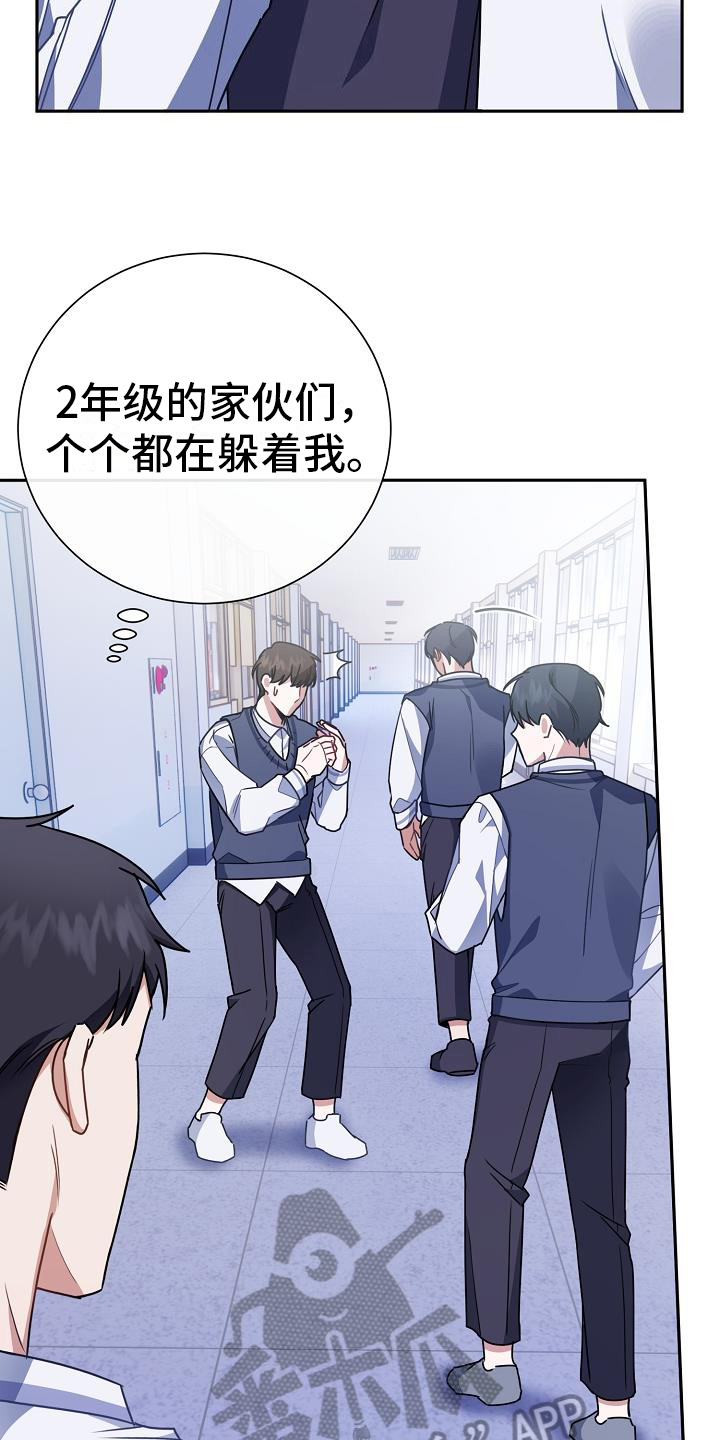 第4章：询问9