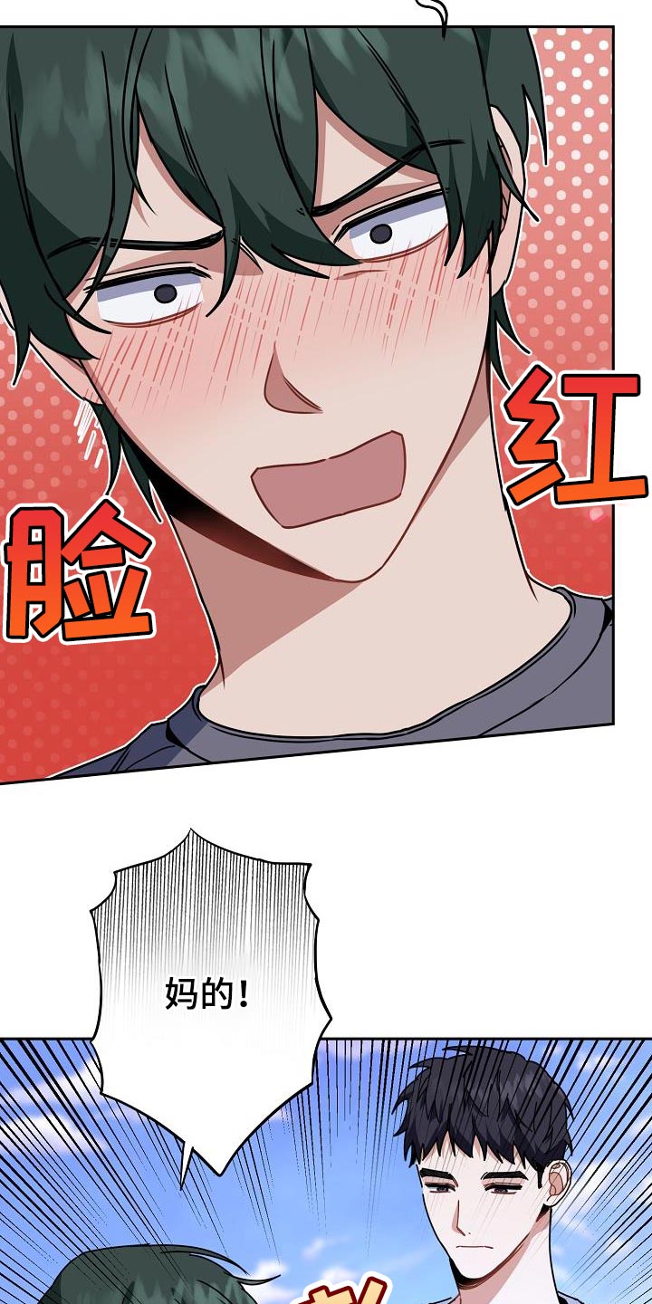 第29章：打架25