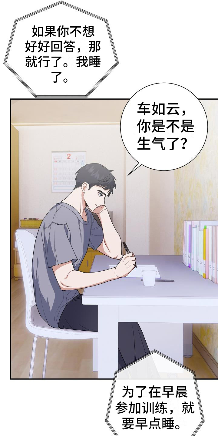 第25章：死亡倒计时8