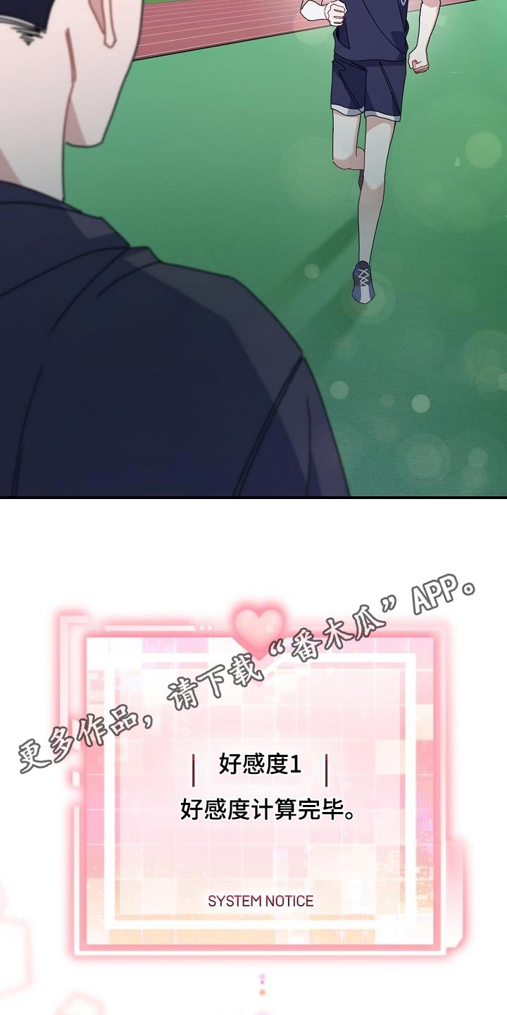 第55章：上升32