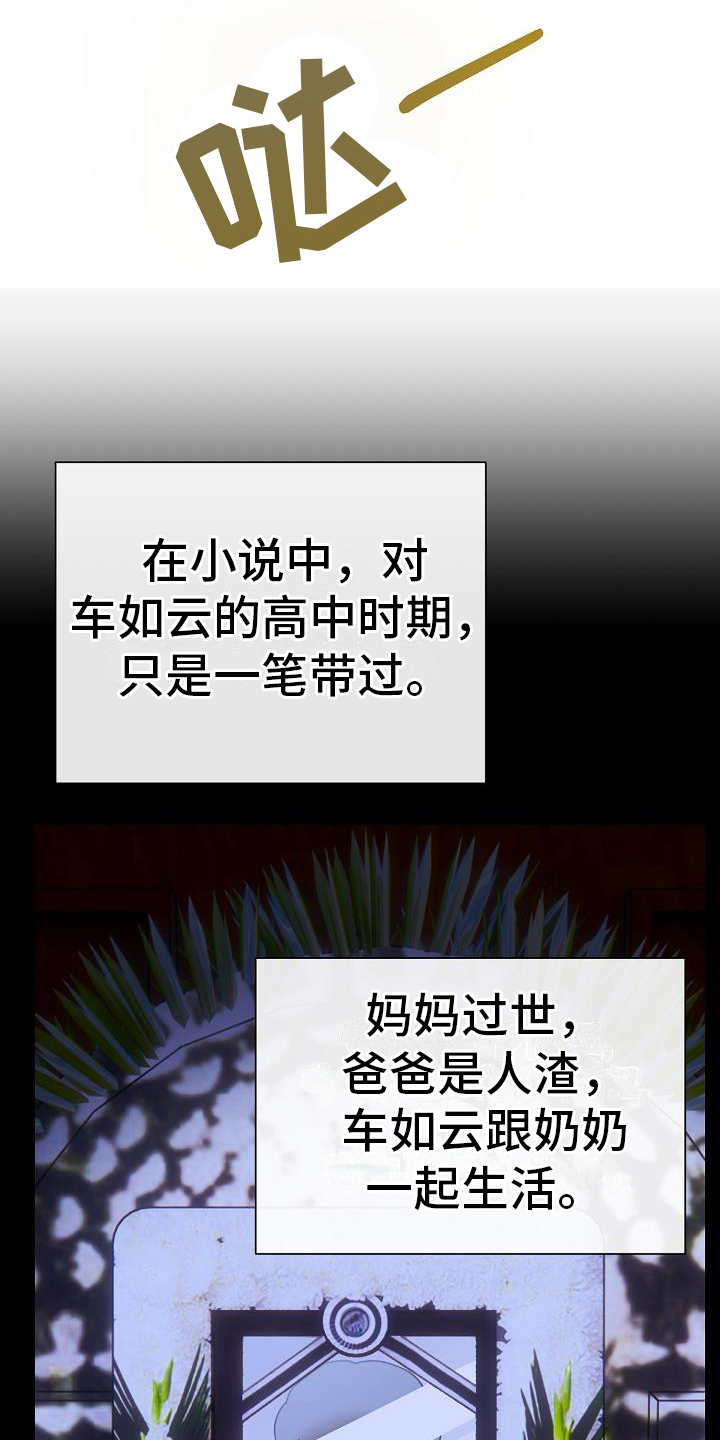 第5章：奔跑3