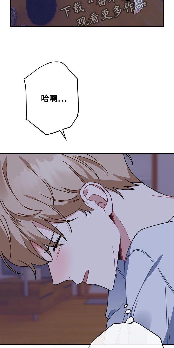 第36章：你是谁10
