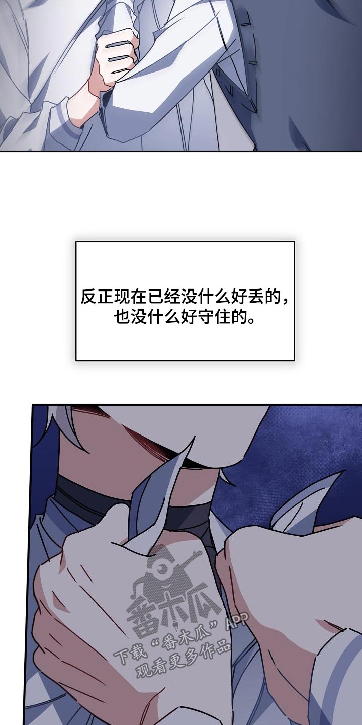 第53章：住手14