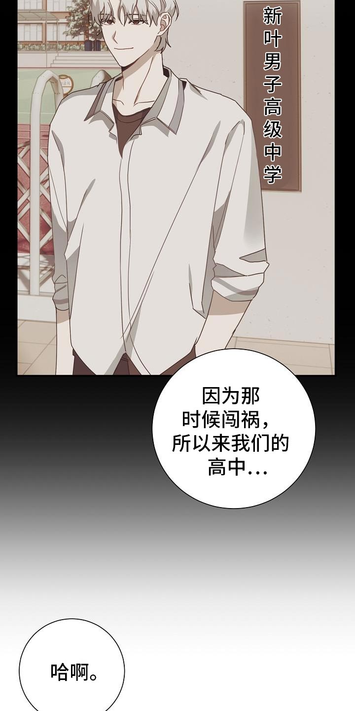 第30章：交集29