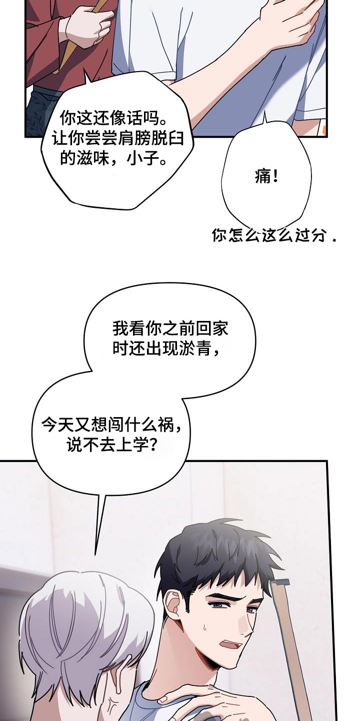第54章：外婆9