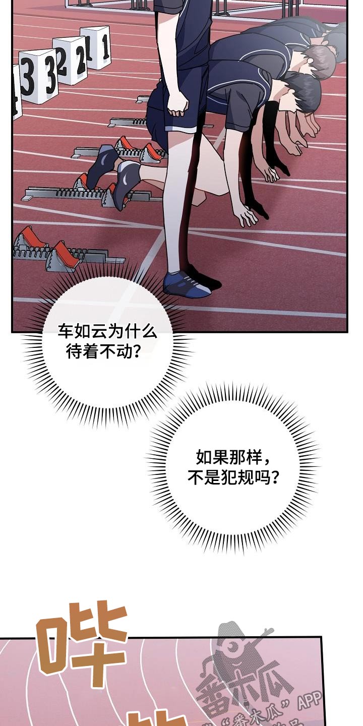 第55章：上升6