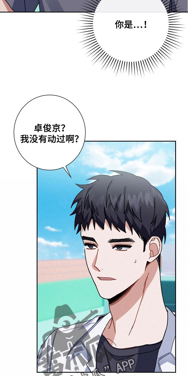第29章：打架3