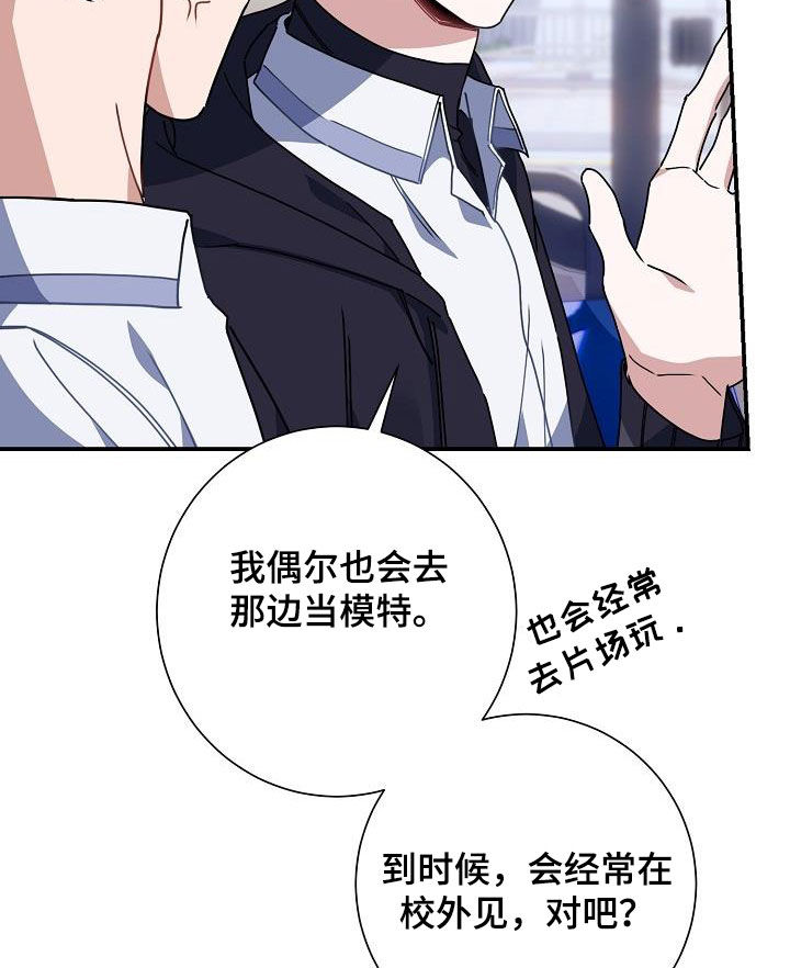 第45章：给我闭嘴21