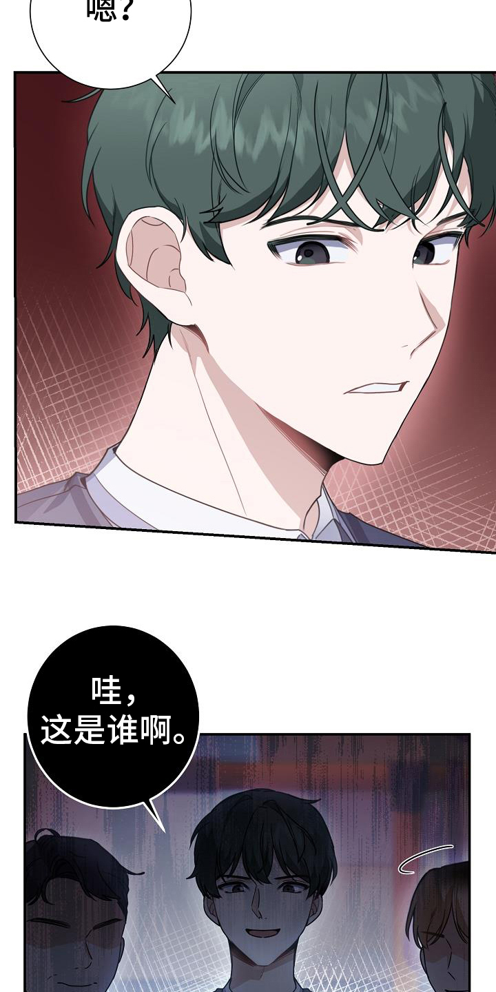 第17章：找茬6