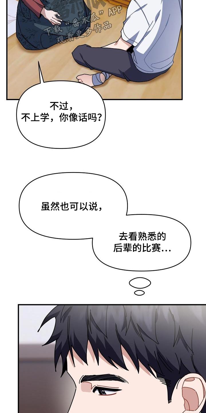 第54章：外婆18