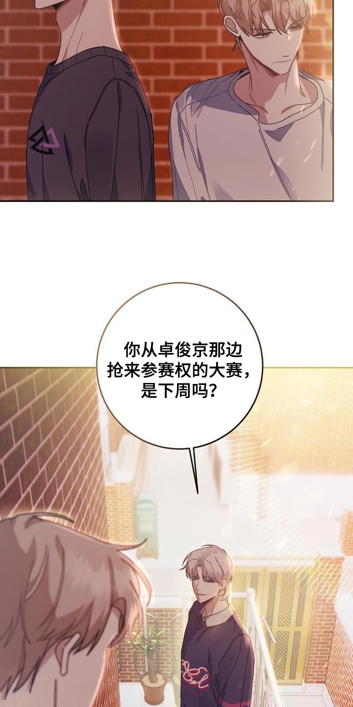 第41章：在家过夜10