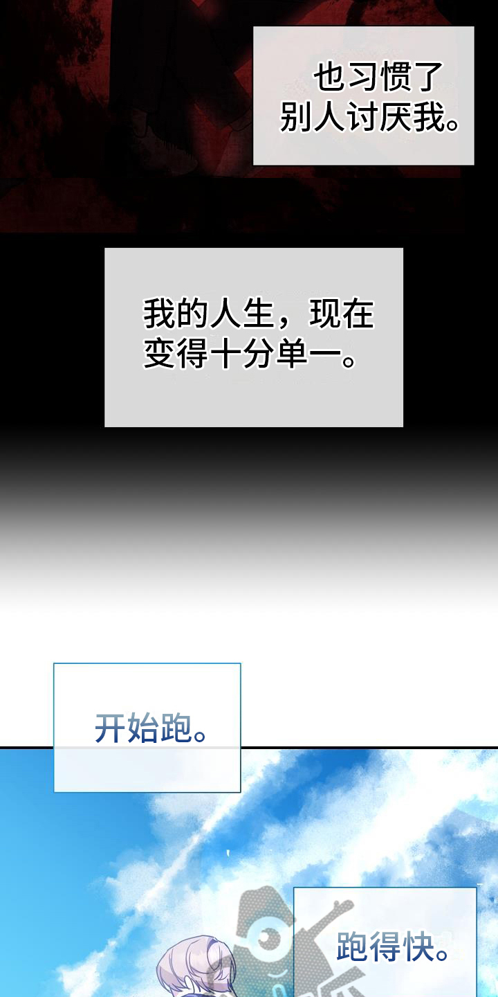 第19章：想得很多19