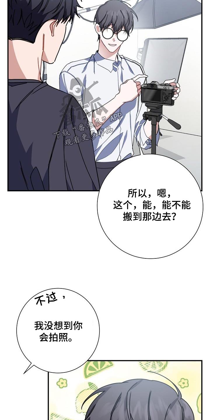 第49章：鞋子20