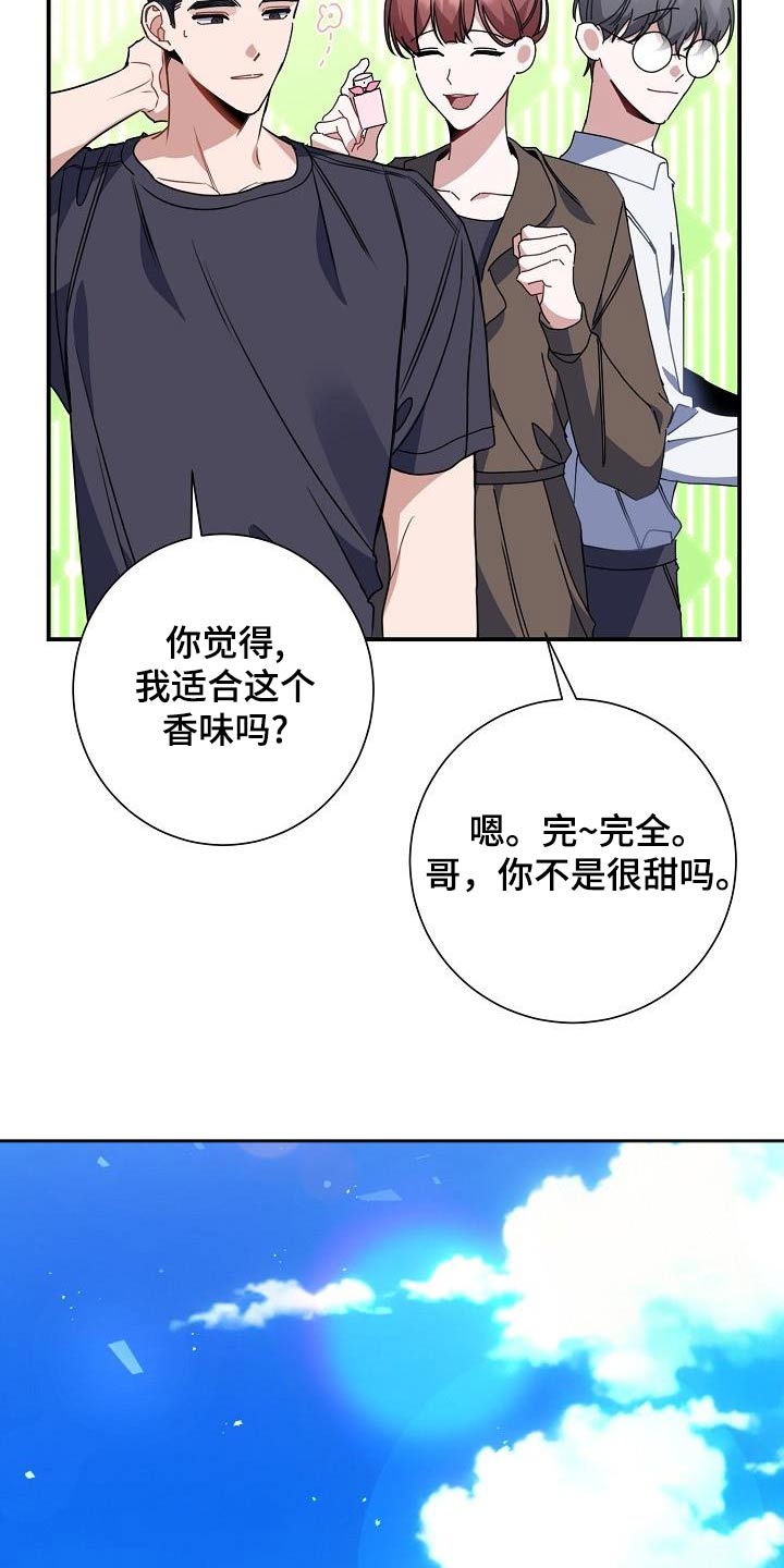 第49章：鞋子24