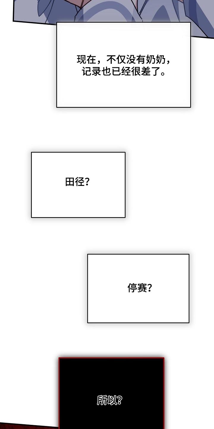 第53章：住手15