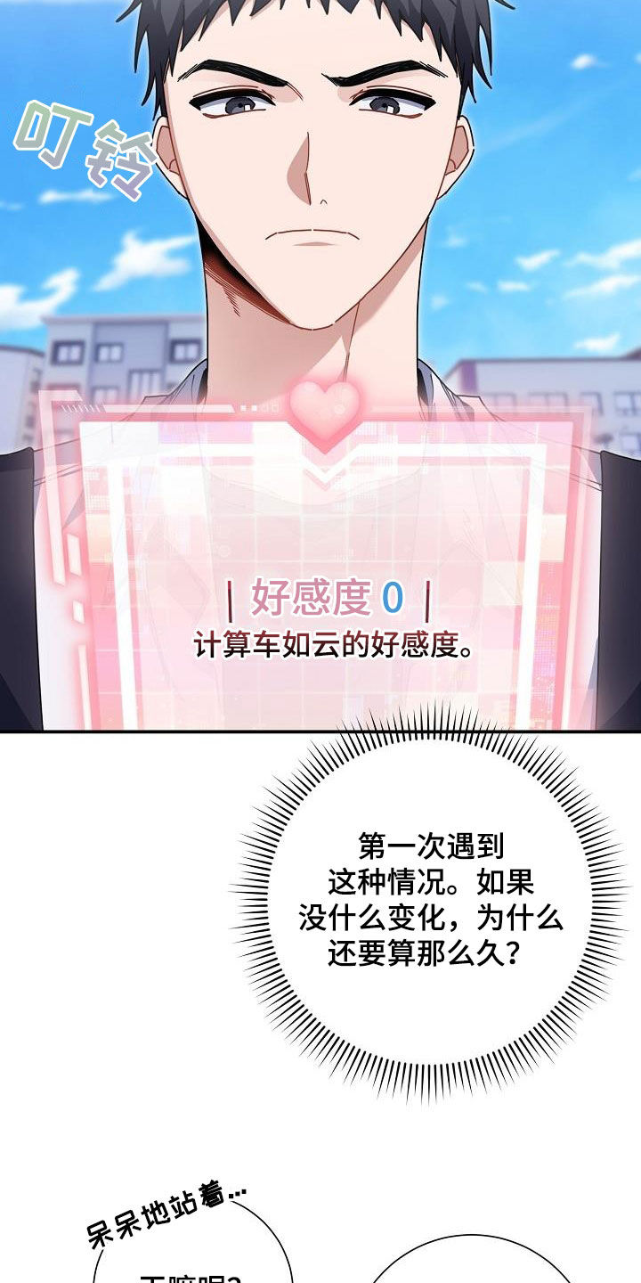 第46章：成绩不佳5