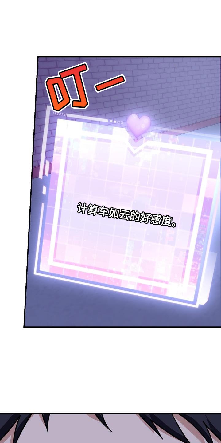 第35章：我很担心17