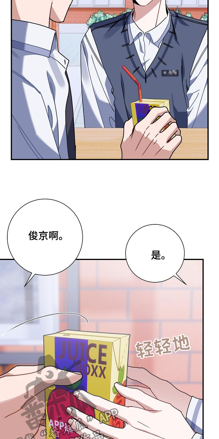 第48章：一生不幸28