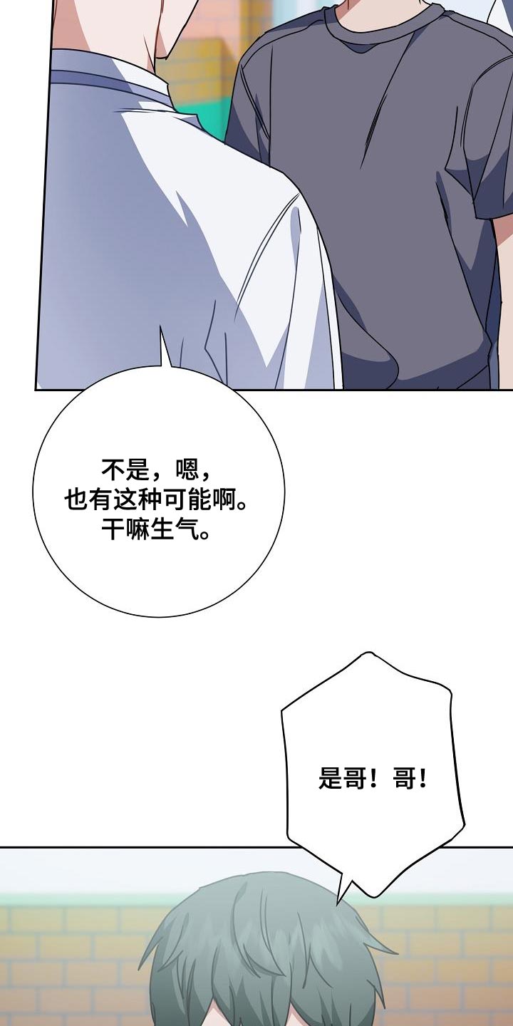 第29章：打架6