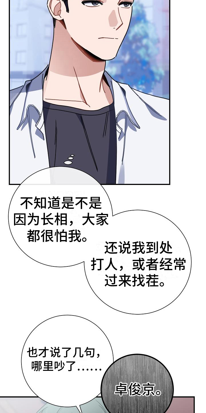 第17章：找茬14