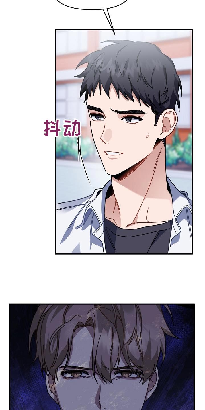 第52章：好感度6