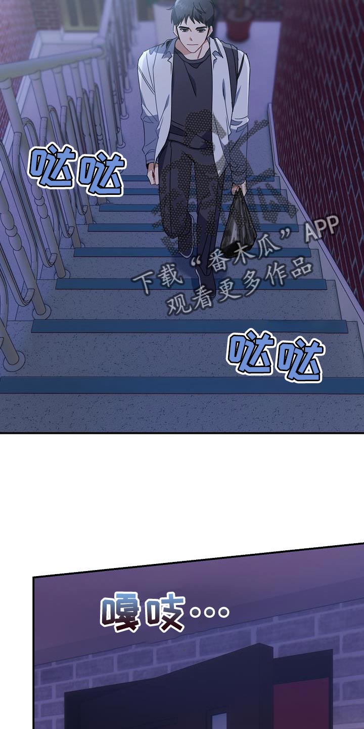 第34章：本不应该跟你说1