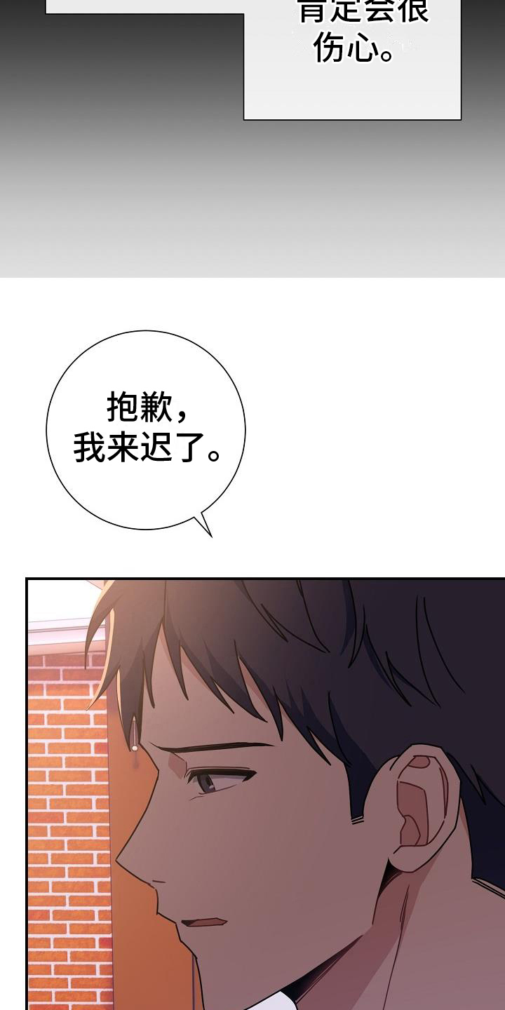 第8章：借口14